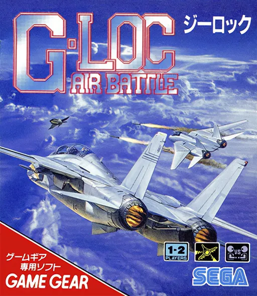 Обложка игры G-LOC: Air Battle
